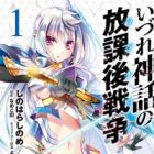 Izure Shinwa no Ragnarok