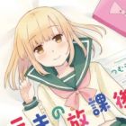 Miki no Houkago