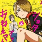 Yankee Shota to Otaku Oneesan