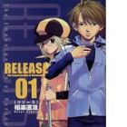 Release: The Emancipation of Personality