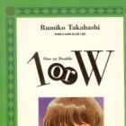 Rumic World - 1 or W