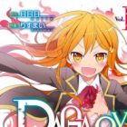 Dagasy: Houkago Chounouryoku Sensou