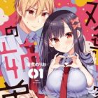 Futaba-san Chi no Kyoudai