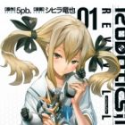 Robotics;Notes: Revival Legacy