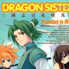 Dragon Sister!: Sangokushi Hyakka Ryouran