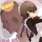 Katsuko Otsukaeshimasu!