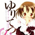 YuriTetsu: Shiritsu Yurigasaki Joshikou Tetsudou-bu