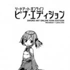 Sword Art Online dj - Pina Edition