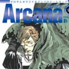 Arcana - Tousou / Himitsu Kessha