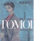 Tomoi