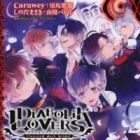 Diabolik Lovers: Prequel