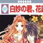 Shirotae no Kimi, Hanagasumi