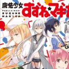 Mahou Shoujo Suzune★Magica