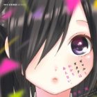 Gal to Otaku wa Wakariaenai.