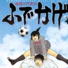 Shura no Mon Iden: Fudekage