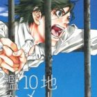 Chijou 10 Meters no Ori kara