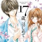 17-sai, Hajimete: Hatsunetsu