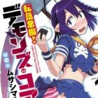 Tenraku Akuma! Demon's Core