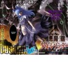 Akuma no Kagi to Shoujo no Raison d'&ecirc;tre