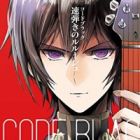 Code Black: Hayabiki no Lelouch