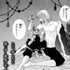 Viskeith no Akai Ningyou