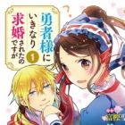 Yuusha-sama ni Ikinari Kyuukon sareta no desu ga