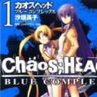 Ch&auml;oS;HEAd: Blue Complex