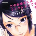 Kono Oneesan wa Fiction desu!?