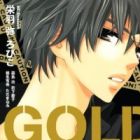 Love Kare: Gokujou Men's Dokuhon! - Gold