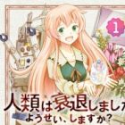Jinrui wa Suitai Shimashita: Yousei, Shimasu ka?