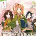 Imasugu Oniichan ni Imouto da tte Iitai!