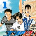 Area no Kishi Gaiden: Enokou Early Days