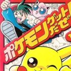 Pok&eacute;mon Get da ze!