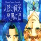 Tenshi no Hohoemi, Akuma no Namida