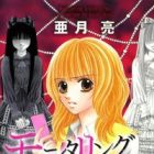 Monitoring Black Site