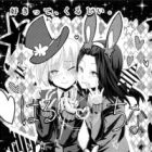 Tomodachi ni, Naretara.