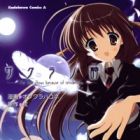 Sakura no Uta: The Tear Flows Because of Tenderness.
