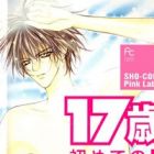 17-sai: Hajimete no H