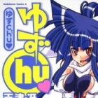 Yuzu chu&hearts;