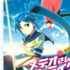 Meteor-san Strike desu!