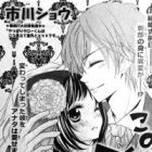 Kono Kekkon ni wa "Suki" ga Nai