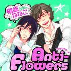 Anti-Flowers