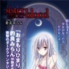 Sister Blood: Gensou no Tsuki to Furueru Chi