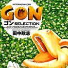 Gon: A Very, Very Lucky Birth