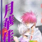 Gekka Kajin Lumen Lunae