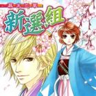 Bakumatsu Koi Hana Shinsengumi