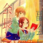 Kaichou to Fukukaichou