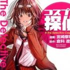 The Detective Cosplay