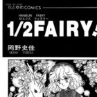 1/2 Fairy!