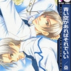 Aoi Sora ga Areba Soredeii